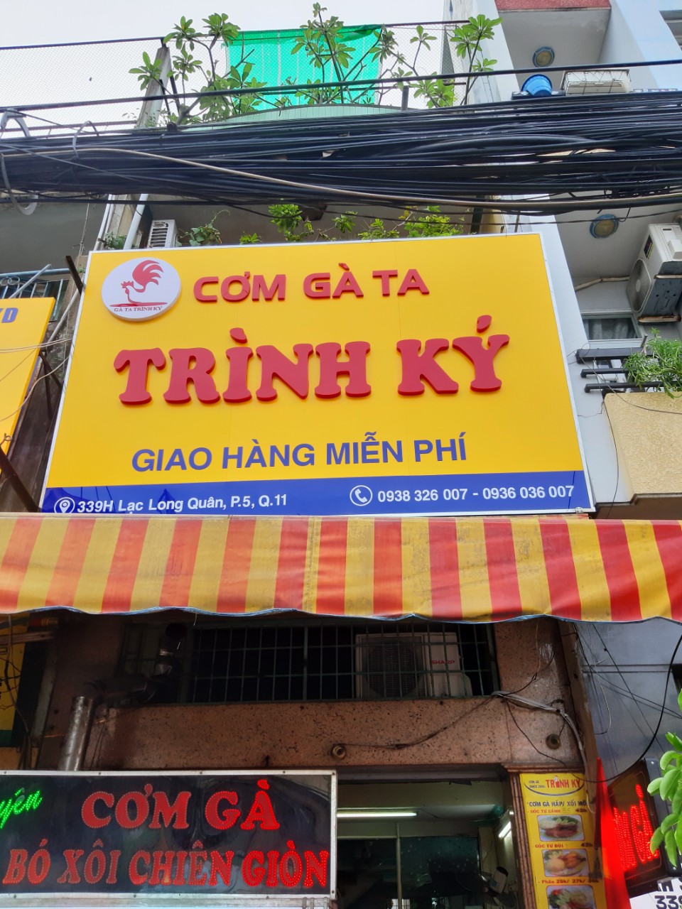 alu-ngoai-troi-chu-noi