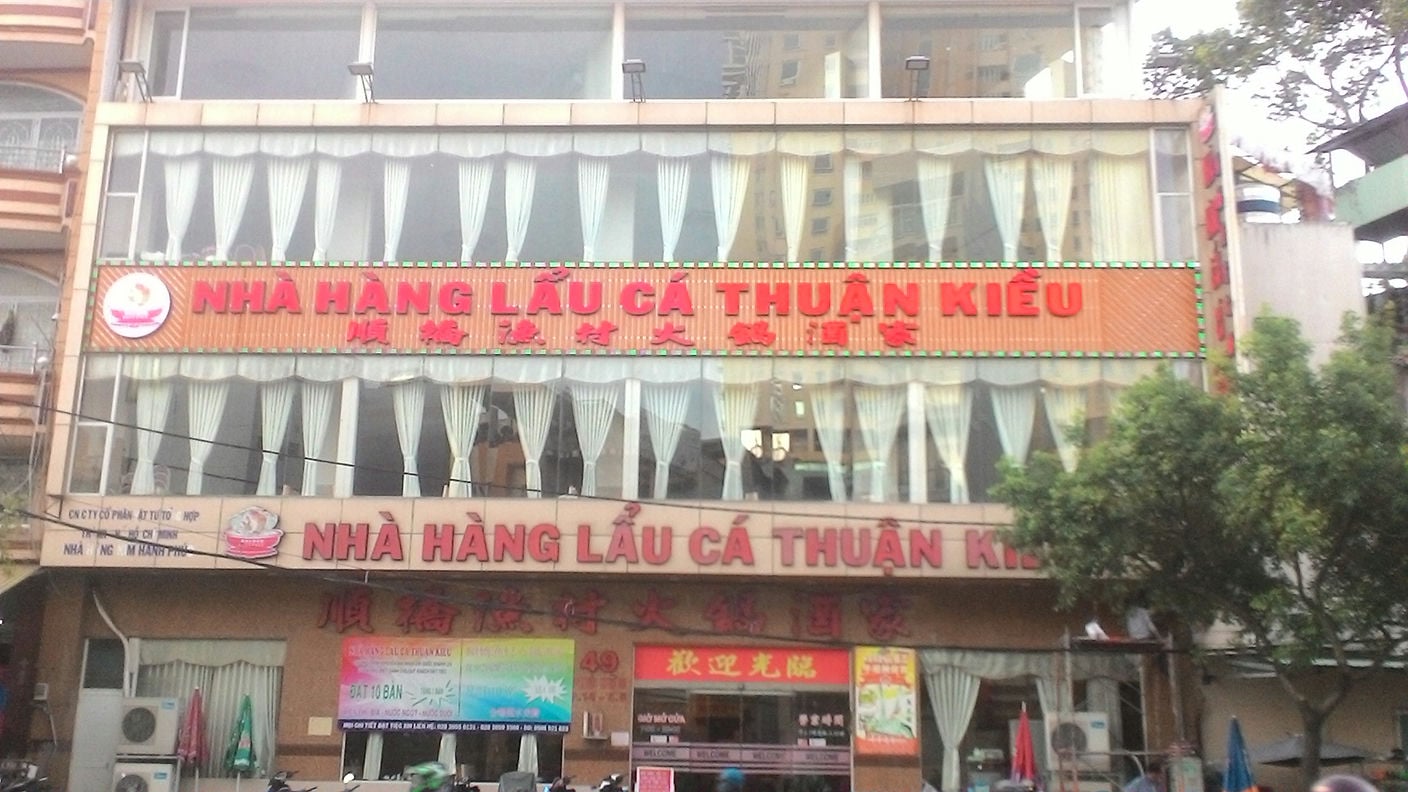 alu-ngoai-troi-chu-noi